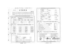 河南省周口市沈丘县2022-2023学年五年级下学期4月期中英语试题