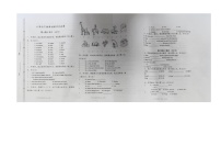 安徽省天长市新街小学2022-2023学年六年级下学期期中英语试题