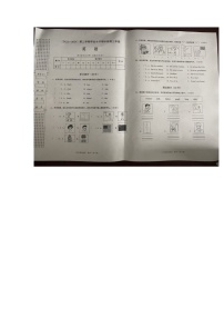 湖北省孝感市应城市2022-2023学年三年级下学期4月期中英语试题