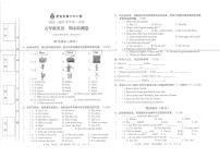 广东省肇庆市第十六小学2022-2023学年五年级上学期期末英语考试