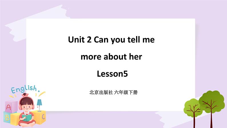 Unit 2 Can you tell me more about her Lesson5 课件 北京版英语六下第1页