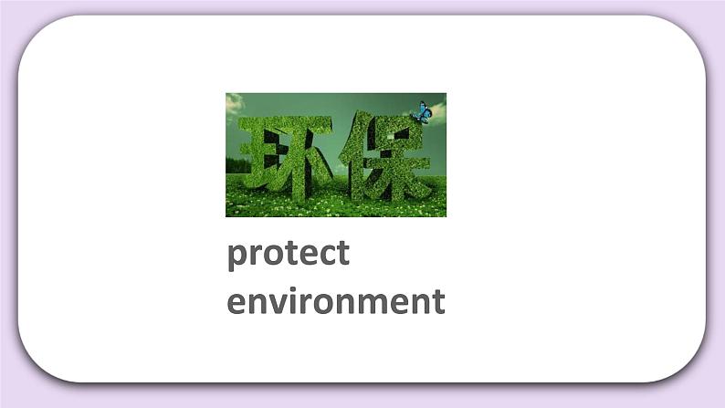 Unit 3 Let’s live a low-carbon life Lesson11 课件 北京版英语六下第3页