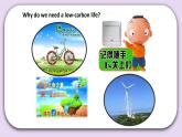 Unit 3 Let’s live a low-carbon life Lesson12 课件+音频素材 北京版英语六下