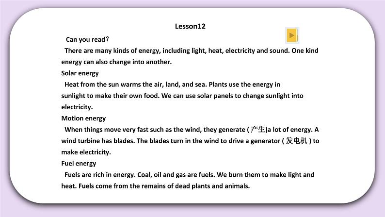 Unit 3 Let’s live a low-carbon life Lesson12 课件 北京版英语六下第4页
