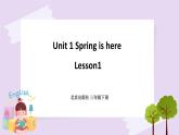 Unit 1 Spring is here Lesson1 课件+音频素材 北京版英语三下