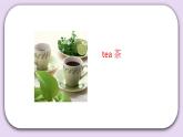 Unit 3 I like apple juice best Lesson11 课件+音频素材 北京版英语三下