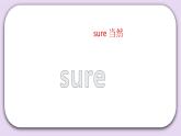 Unit 3 I like apple juice best Lesson11 课件+音频素材 北京版英语三下