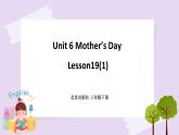 Unit 6 Mother’s Day Lesson19 课件+音频素材 北京版英语三下