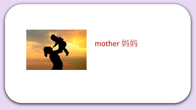 Unit 6 Mother’s Day Lesson19 课件+音频素材 北京版英语三下03