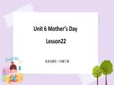 Unit 6 Mother’s Day Lesson22 课件+音频素材 北京版英语三下