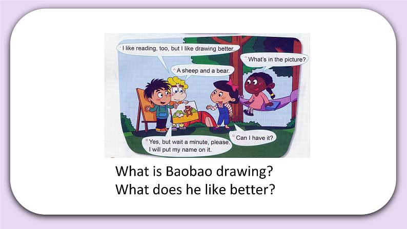 Unit 1 Which do you like better Lesson3 课件+音频素材 北京版英语五上07