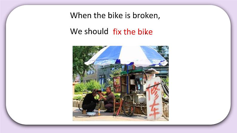 Unit 2 Can I use your computer Lesson7 课件+音频素材 北京版英语五上06