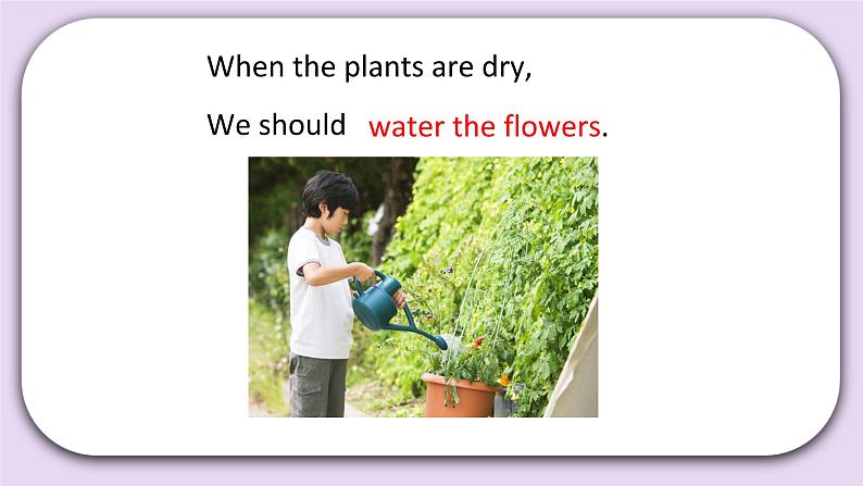 Unit 2 Can I use your computer Lesson7 课件+音频素材 北京版英语五上07