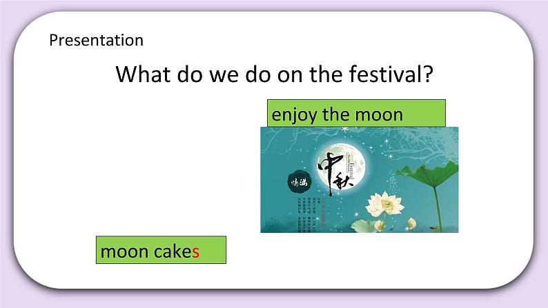 Unit 3 Can you tell me more about the Mid-autumn Festival Lesson9 课件 北京版英语五上第4页