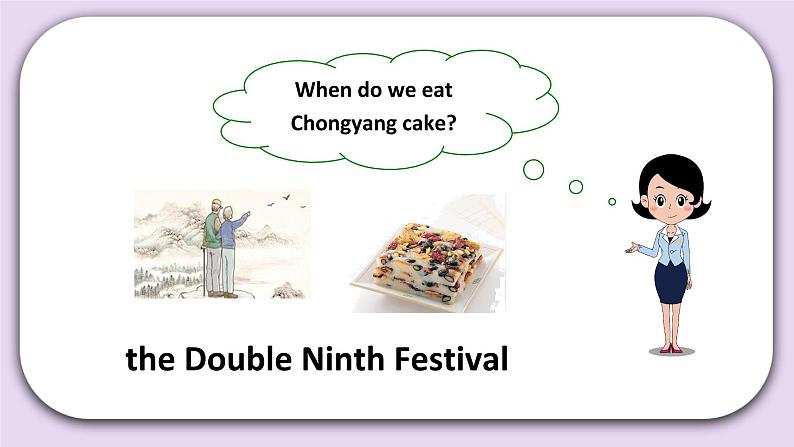 Unit 3 Can you tell me more about the Mid-autumn Festival Lesson10 课件+音频素材 北京版英语五上04