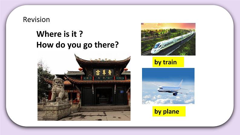 Unit 7 What will you do in Chengdu Lesson24 课件 北京版英语五上第2页