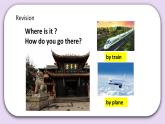 Unit 7 What will you do in Chengdu Lesson24 课件+音频素材 北京版英语五上