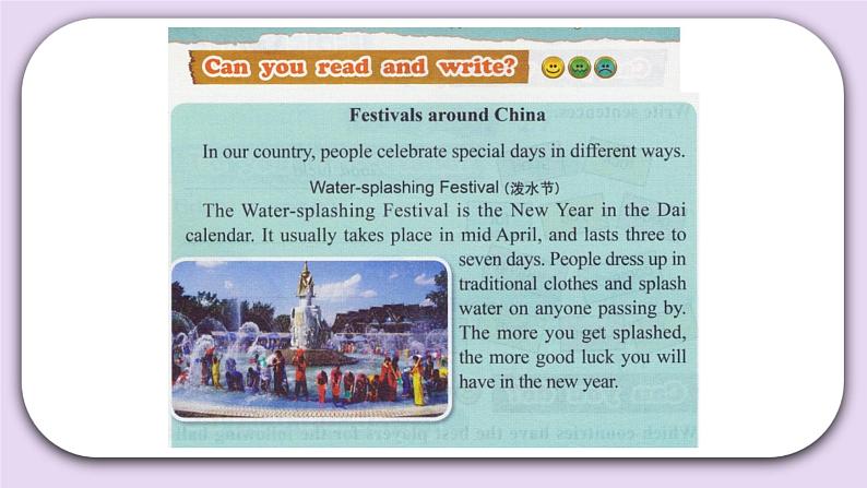 Unit 8 Revision Lesson27 课件+音频素材 北京版英语五上05