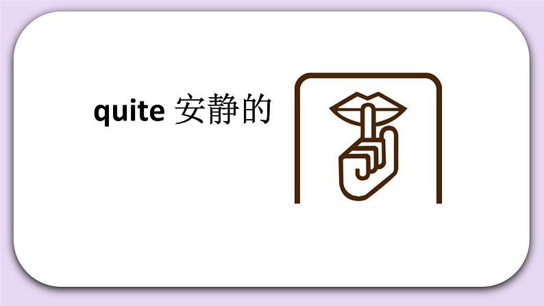 Unit 1 Do you like music Lesson2 课件 北京版英语四下第4页