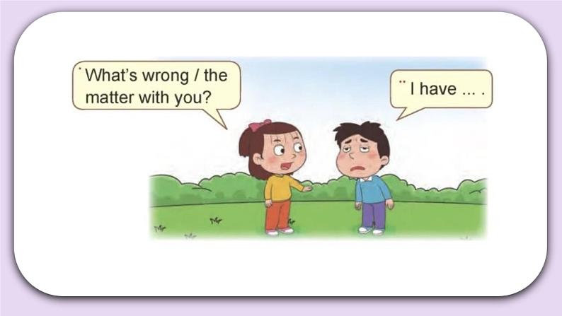 Unit 2 What’s wrong with you Lesson8 课件+音频素材 北京版英语四下05