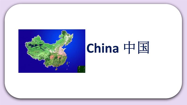 Unit 5 Is May Day a holiday Lesson15 课件 北京版英语四下第3页