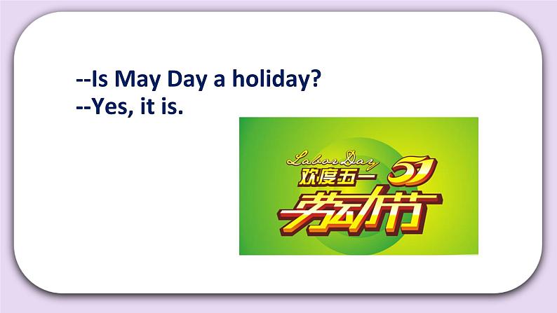 Unit 5 Is May Day a holiday Lesson15 课件 北京版英语四下第5页