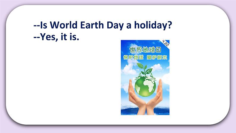 Unit 5 Is May Day a holiday Lesson15 课件 北京版英语四下第6页