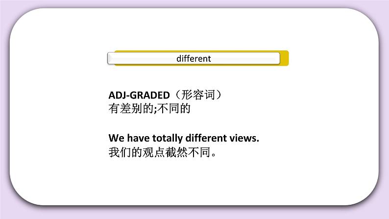 Unit 2 What do flowers do Lesson7 课件+音频素材 北京版英语五下08