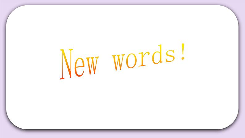 Unit 3 How do seeds travel Lesson11 课件+音频素材 北京版英语五下05