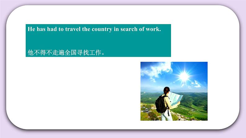Unit 3 How do seeds travel Lesson11 课件+音频素材 北京版英语五下07