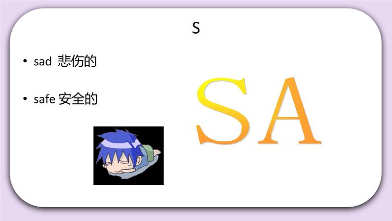 Unit 3 How do seeds travel Lesson12 课件+音频素材 北京版英语五下05