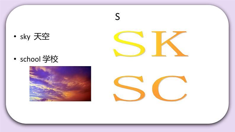 Unit 3 How do seeds travel Lesson12 课件+音频素材 北京版英语五下06