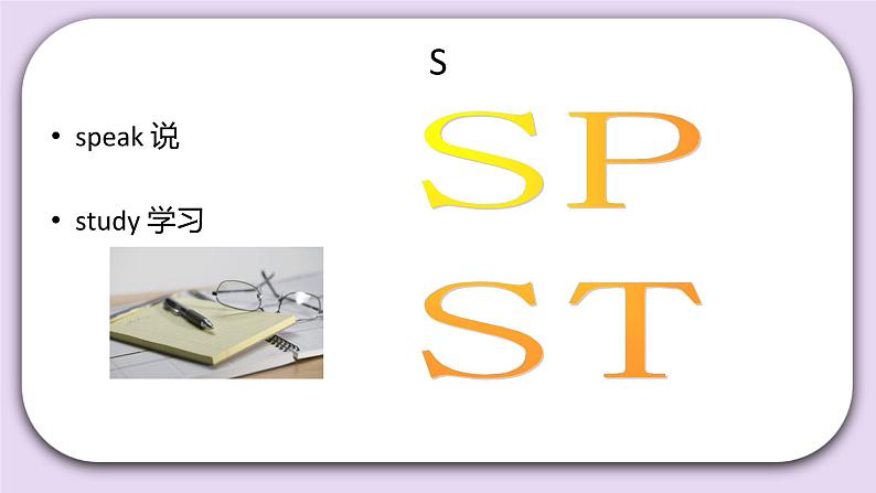 Unit 3 How do seeds travel Lesson12 课件+音频素材 北京版英语五下07