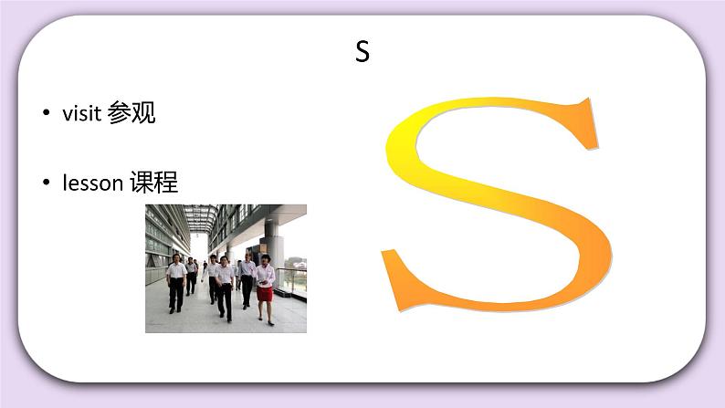 Unit 3 How do seeds travel Lesson12 课件+音频素材 北京版英语五下08