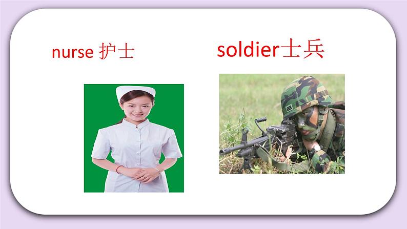 Unit 6 What will you do in the future Lesson19 课件 北京版英语五下第4页