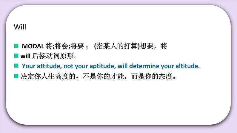 Unit 6 What will you do in the future Lesson19 课件+音频素材 北京版英语五下08