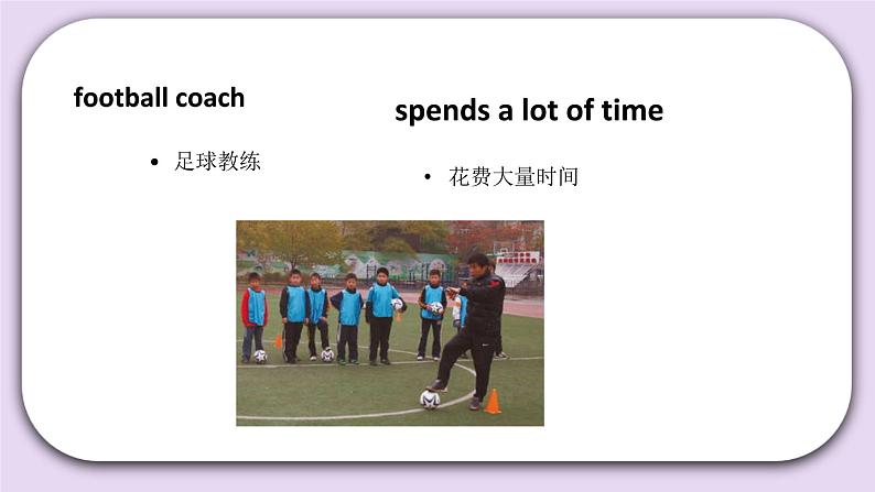 Unit 6 What will you do in the future Lesson21 课件 北京版英语五下第6页