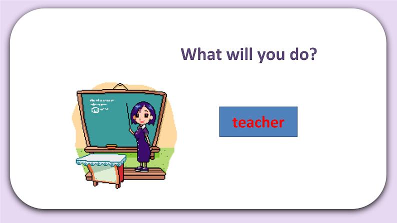 Unit 6 What will you do in the future Lesson22 课件+音频素材 北京版英语五下06