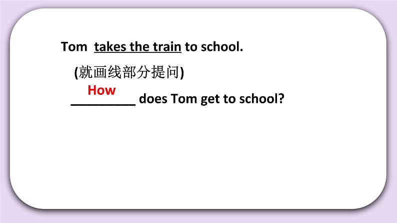 Unit 7 Are you going away for the holiday Lesson25 课件+音频素材 北京版英语五下04
