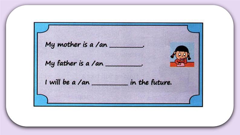 Unit 8 Revision Lesson27 课件+音频素材 北京版英语五下05