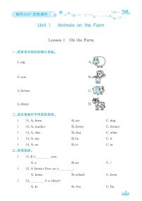 （2023年）冀教版小学英语三年级下册-随堂跟练（共76页）