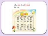 Unit 1 September 10th is Teachers' Day Lesson2 课件+音频素材 北京版英语三上