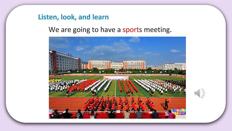 Unit 2 October 1st is our National Day Lesson7 课件+音频素材 北京版英语三上04