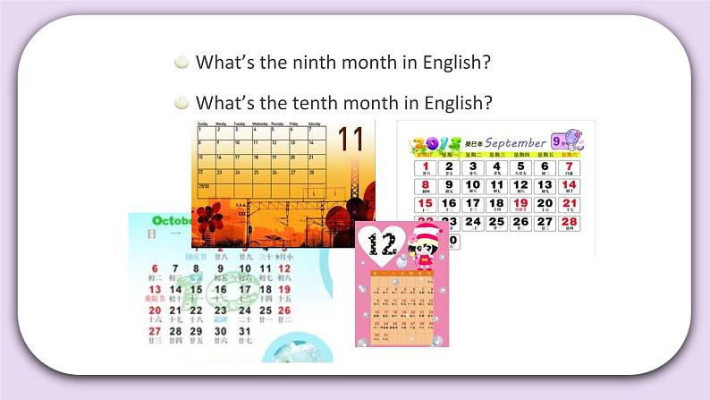 Unit 3 I was born on May 23rd Lesson9 课件+音频素材 北京版英语三上02