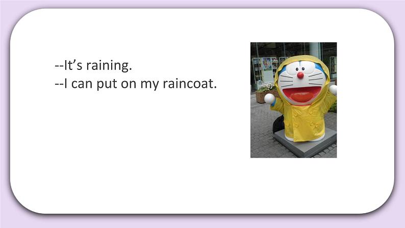 Unit 5 It's a nice autumn day Lesson16 课件+音频素材 北京版英语三上05