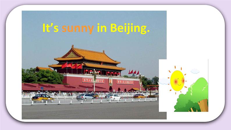 Unit 5 It's a nice autumn day Lesson16 课件+音频素材 北京版英语三上07