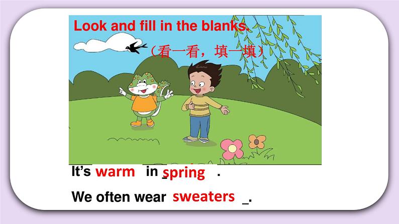 Unit 5 It 's a nice autumn day Lesson17(1) 课件 北京版英语三上第4页
