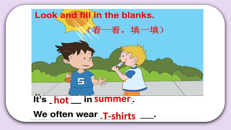 Unit 5 It 's a nice autumn day Lesson17(1) 课件 北京版英语三上第5页
