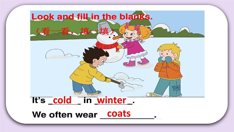 Unit 5 It 's a nice autumn day Lesson17(1) 课件 北京版英语三上第7页