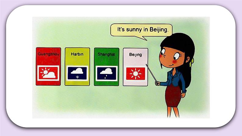 Unit 5 It's a nice autumn day Lesson18 课件+音频素材 北京版英语三上05